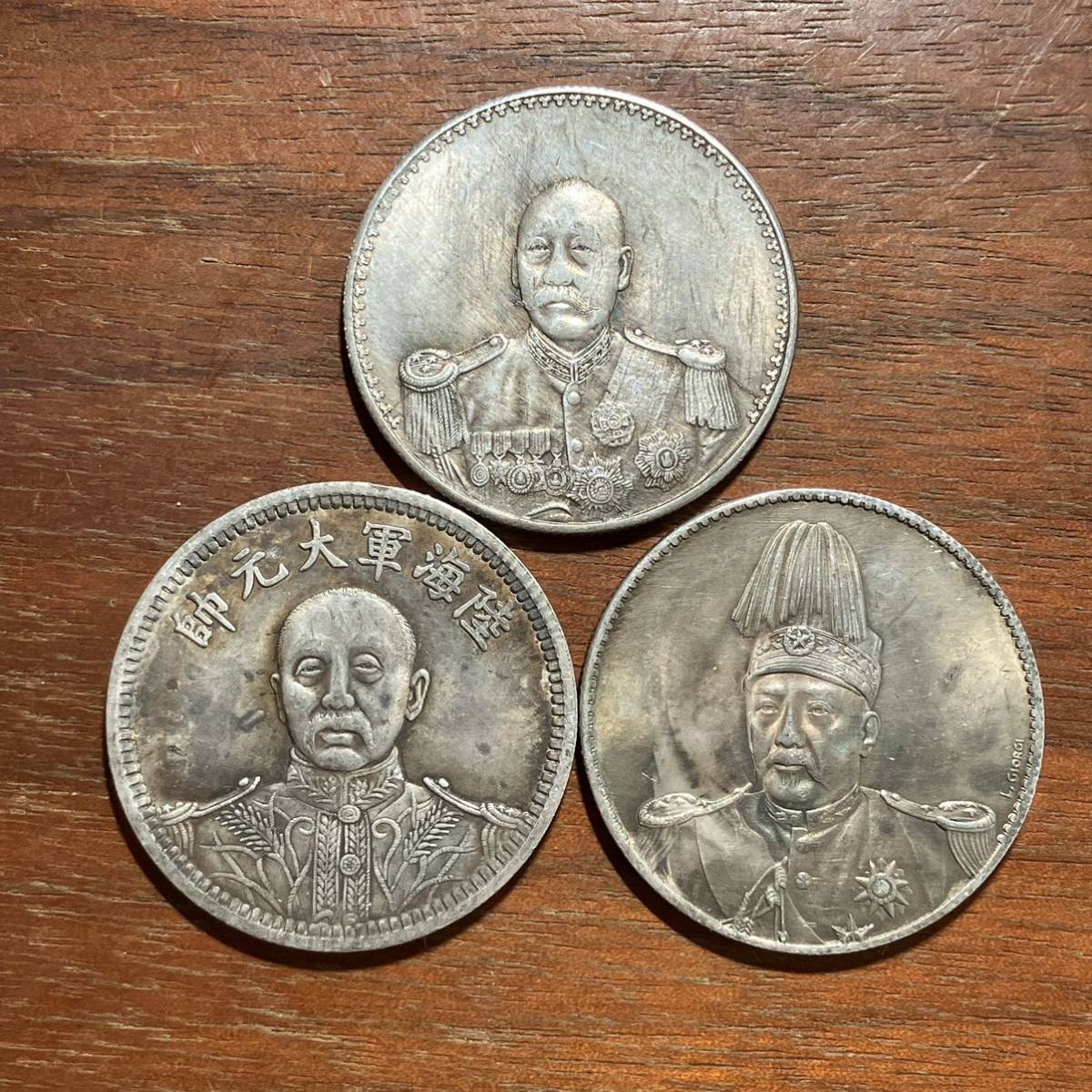 グッドふとんマーク取得 中国古銭 メダル コンイ coin 古銭 貿易通貨