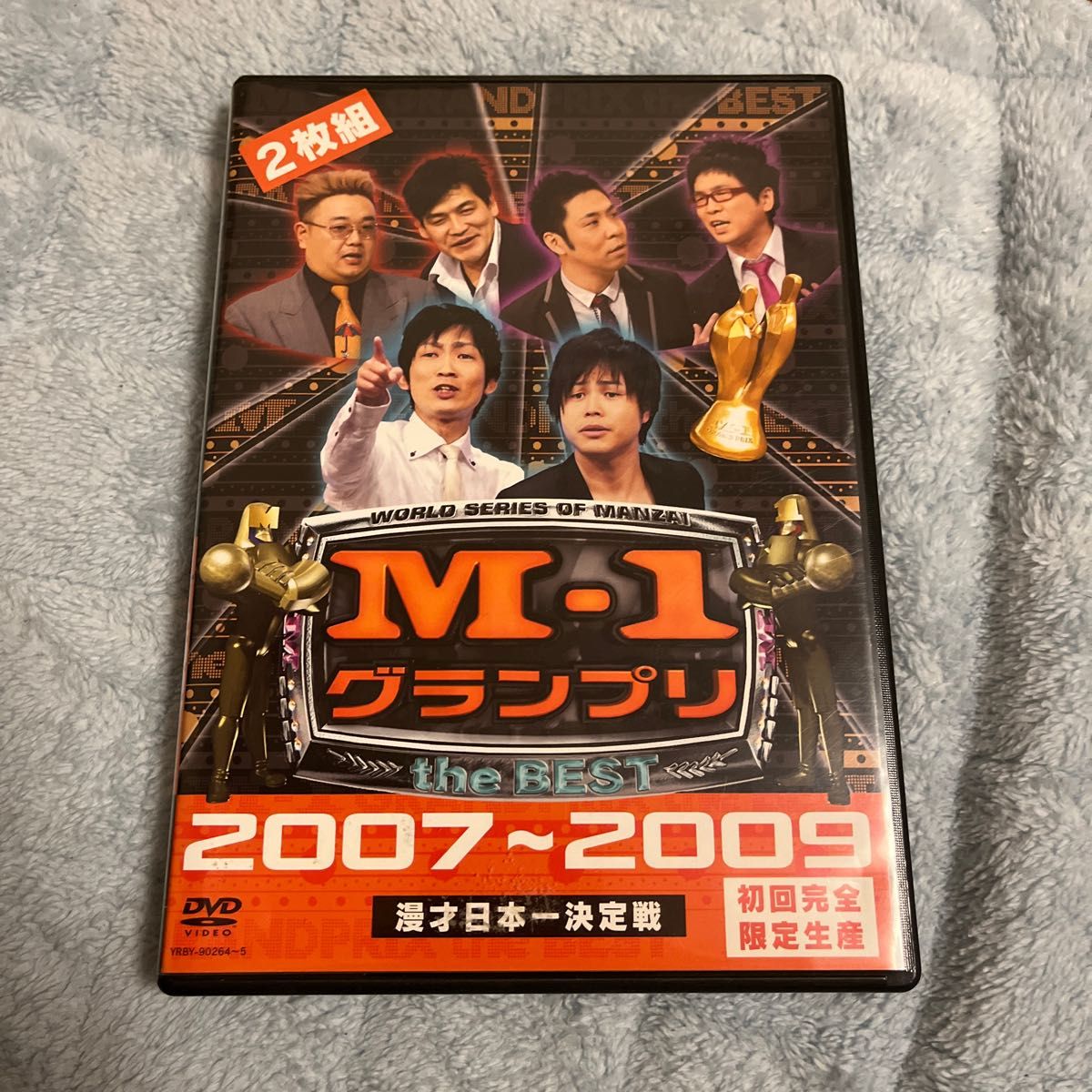 流行のアイテム DVD M-1 グランプリ the BEST 2001〜2003 レンタル落ち