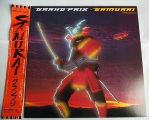 【アナログ盤/LP】 SAMURAI(TOSHIBA EMI/WWS-81616)：グランプリ Grand Prix【NWOBHM】ロビン・マッコーリー/マイケル・シェンカー