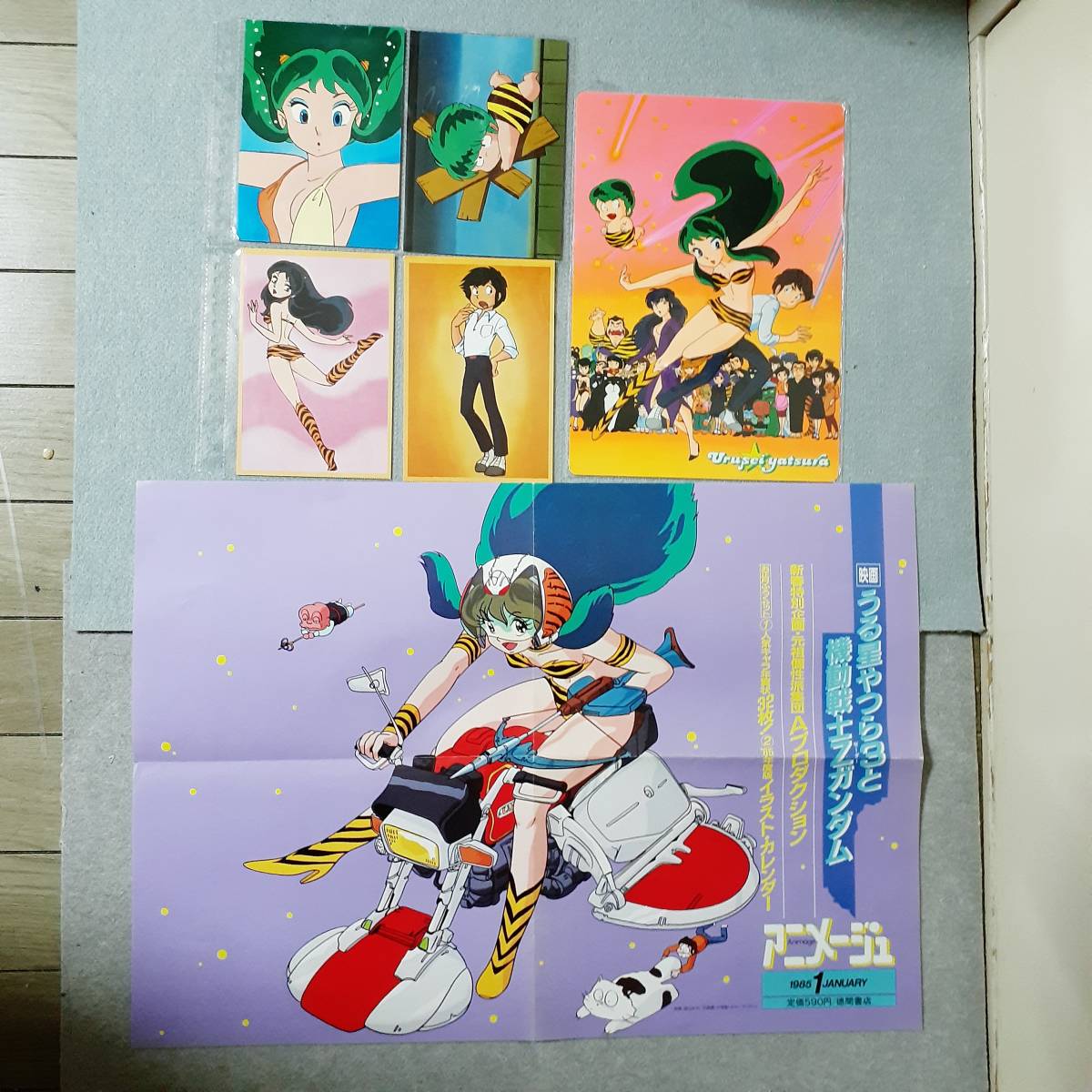 ヤフオク! -「うる星やつら ラム」(コミック、アニメグッズ) の落札