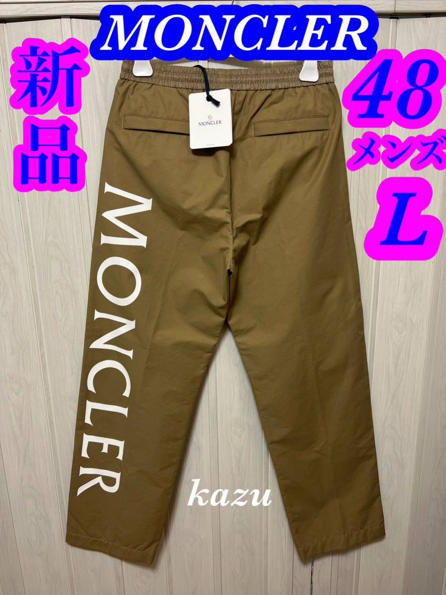 ふるさと納税 ◇新品 ロゴラバーパッチ ナイロンベルト モンクレール