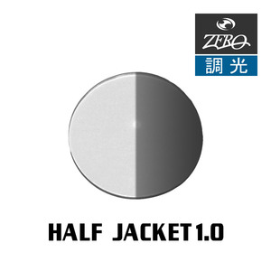 オークリー ハーフジャケット1.0 交換レンズ OAKLEY スポーツ サングラス HALF JACKET1.0 調光レンズ ZERO製