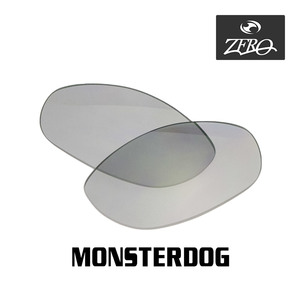 当店オリジナル オークリー モンスタードッグ 交換レンズ OAKLEY サングラス MONSTERDOG ミラーなし ZERO製