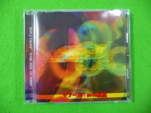 Junky Funk JACK IN THE BOX CD 全10曲 松井秋彦 音川英二ほか