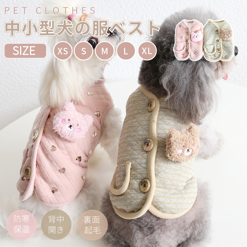 未使用】フェンディ ドッグカラー ズッカ 首輪 犬 中型犬 eva.gov.co