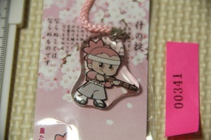 ヤフオク 福島 土産 ストラップの中古品 新品 未使用品一覧 ヤフオク 福島 土産 ストラップの中古品 新品 未使用品一覧