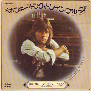 ●EPレコード「Keith Emerson ● ホンキー・トンク・トレイン・ブルーズ(Honky Tonk Train Blues)」1976年作品