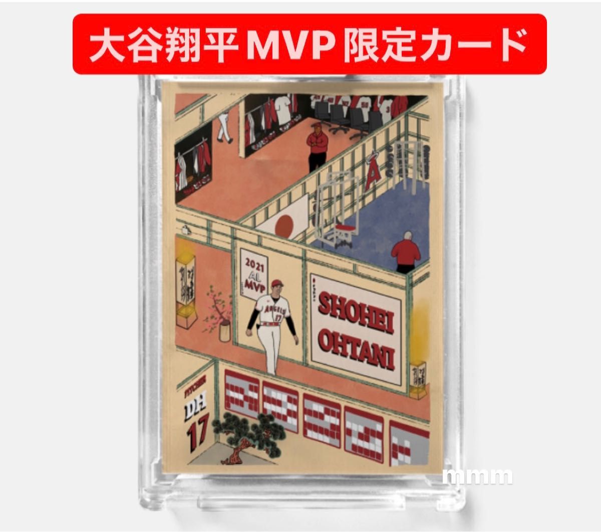 Topps Project 大谷翔平 Topps 周年記念 アートカード by Snoop