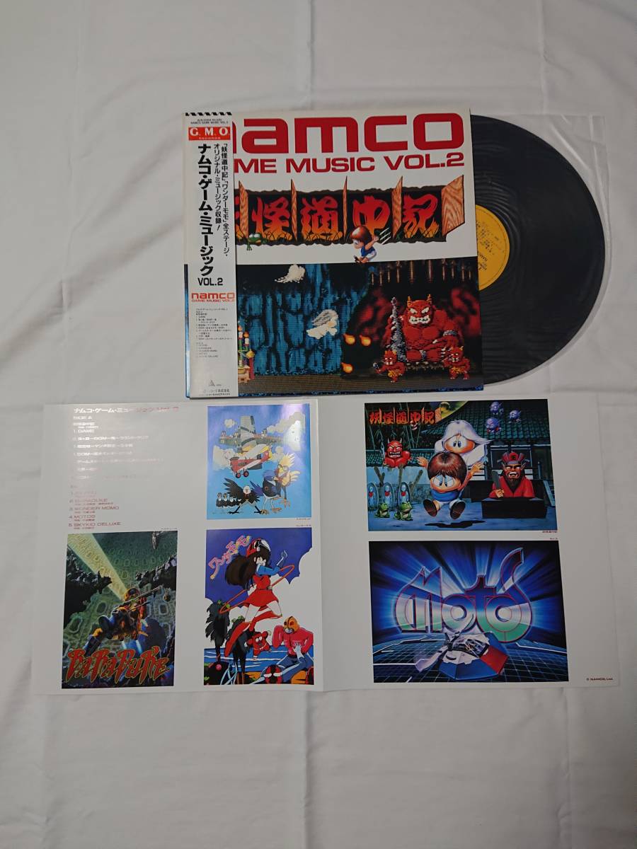 ヤフオク! -「namco」(レコード) の落札相場・落札価格