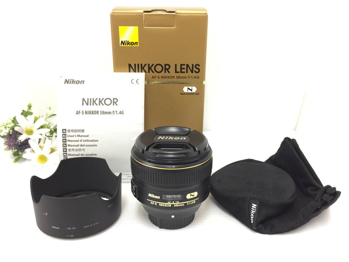 ニコン AF-S NIKKOR 58mm f/1.4G オークション比較 - 価格.com