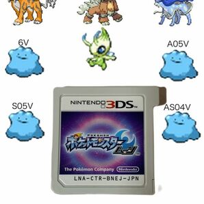 ポケットモンスタームーン