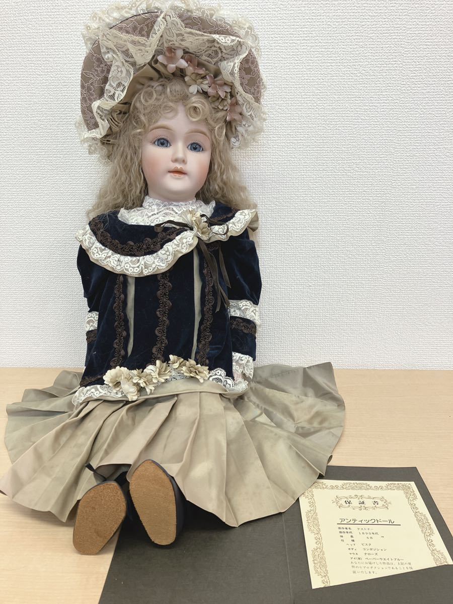 ヤフオク! -70cm ドールの中古品・新品・未使用品一覧