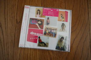 未開封品　ナツイロ(DVD付) dream