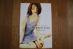 french kiss kato izumi パンフレット　コンサートツアー1995 加藤いづみ