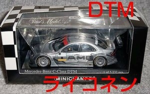 1/43 メルセデス Cクラス ライコネン テストカー DTM 2004 ベンツ MERCEDES BENZ