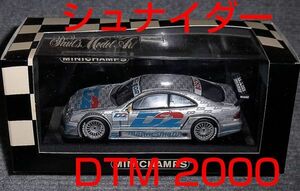 1/43 D2 メルセデス ベンツ CLK シュナイダー 1号車 AMG DTM 2000 MERCEDES BENZ