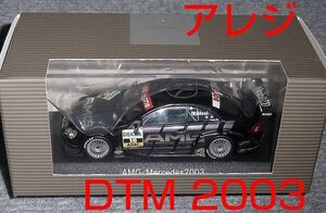 ベンツ別注 1/43 メルセデス ベンツ Cクラス アレジ DTM 2003 黒 MERCEDES BENZ