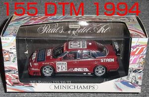 1/43 アルファロメオ 155 V6 TI Giudici 30号車 DTM 1994 Franco ALFA ROMEO