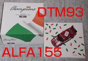 SP箱 1/43 アルファロメオ155 V6 TI ラリーニ 8号車 DTM 1993 ALFAROMEO