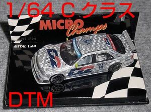 1/64 メルセデス ベンツ C180 シュナイダー 14号車 シルバー DTM 1995 Cクラス MERCEDES BENZ