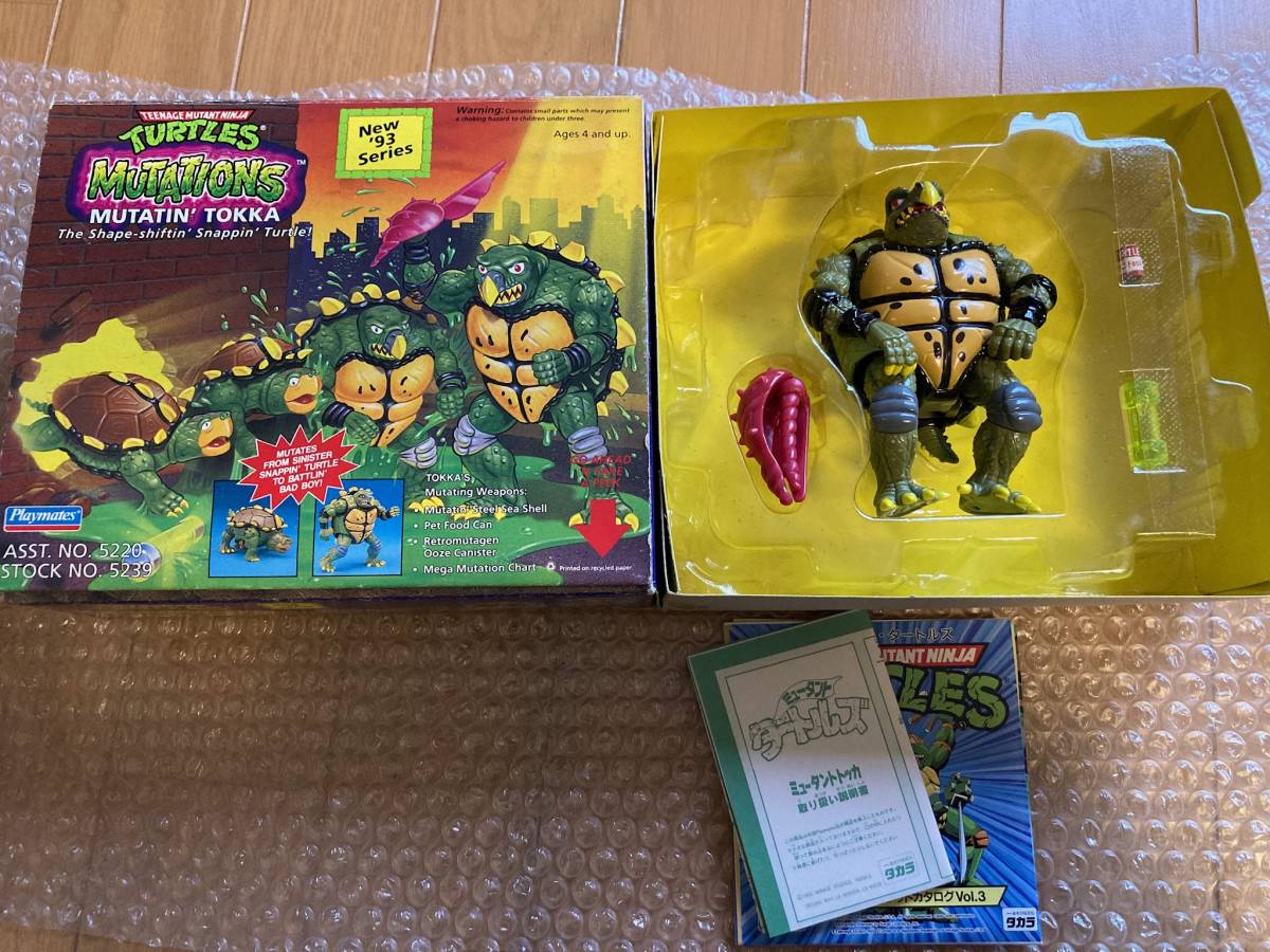 ヤフオク! -「tocca」(フィギュア) の落札相場・落札価格
