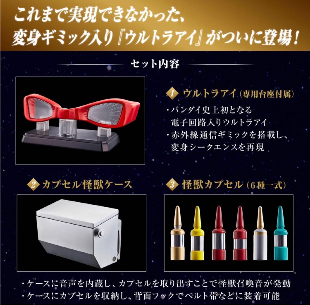 ボトムを作り続け40年 最終値下げ CSM オーズドライバーver.10th