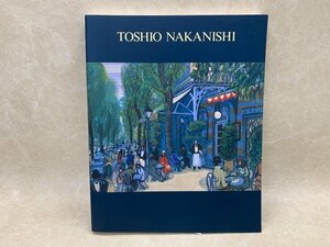 Art hand Auction Toshio Nakanishi Ausstellung 50 Jahre nach seinem Tod Erneuerer der Aquarellmalerei 1997 Ibaraki Museum of Modern Art CIJ334, Malerei, Kunstbuch, Sammlung von Werken, Illustrierter Katalog