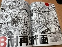 MOTO NAVI(モトナビ) 創刊号～20号まで20冊/片岡義男・楠みちはる・横山剣・椎名桔平　EKD985_画像9