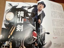 MOTO NAVI(モトナビ) 創刊号～20号まで20冊/片岡義男・楠みちはる・横山剣・椎名桔平　EKD985_画像7