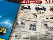 MOTO NAVI(モトナビ) 創刊号～20号まで20冊/片岡義男・楠みちはる・横山剣・椎名桔平　EKD985_画像3