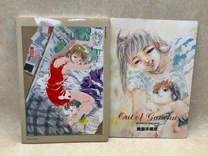 CD　マリオネット・ジェネレーション オリジナル・アルバム　CGA507