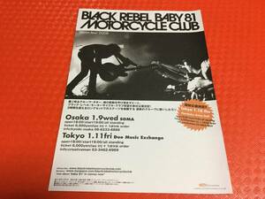  black * Revell * motorcycle * Club 2008 year . day .. leaflet 1 sheets * prompt decision BLACK REBEL MOTORCYCLE JAPAN TOUR