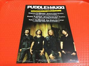 パドル・オブ・マッド Puddle Of Mudd☆2008年来日公演チラシ1枚☆即決 リンプ・ビズキット フレッド・ダースト JAPAN TOUR