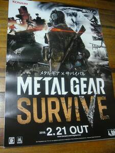 貴重レア B2大 ポスター　メタルギア サヴァイブ METAL GEAR SURVIVE