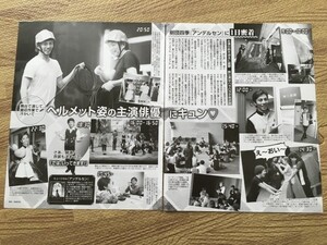 ●送料￥112/雑誌切り抜き2P/劇団四季/アンデルセン/鈴木涼太/12847