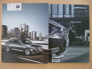 *4286*BMW Gran Turismo 5si lease gran turismo 535i/550i iDrive SN30 owner manual 2009 year *