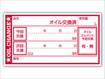 ●耐候性UVインキ使用：65X35mm(画像1)