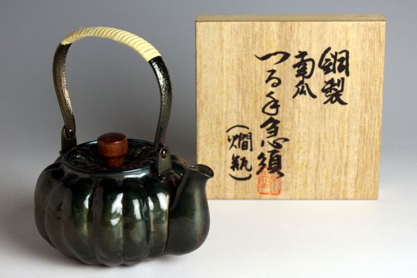 スペシャル特価 皆川堂　純銀製　南瓜形燗瓶　木箱付き 工芸品