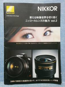 中古良品 Nikon ニコン NIKKOR 新たな映像世界を切り拓くニッコールレンズの魅力 vol.2