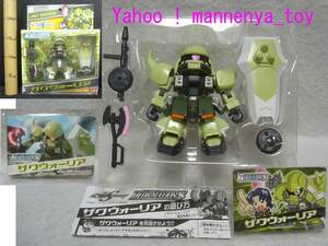  The k Warrior /ZGMF-1000/ mono I simple moveable system installing / fixtures attaching /2005 year production / Bandai * new goods 