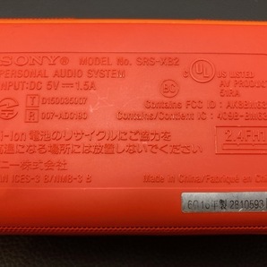 6211◎2個おまとめ 中古 通電OK ワイヤレススピーカー ソニー SONY SRS-XB2 16年度 Audin sound KABS-015 SP-04 箱なし 現状品の画像4