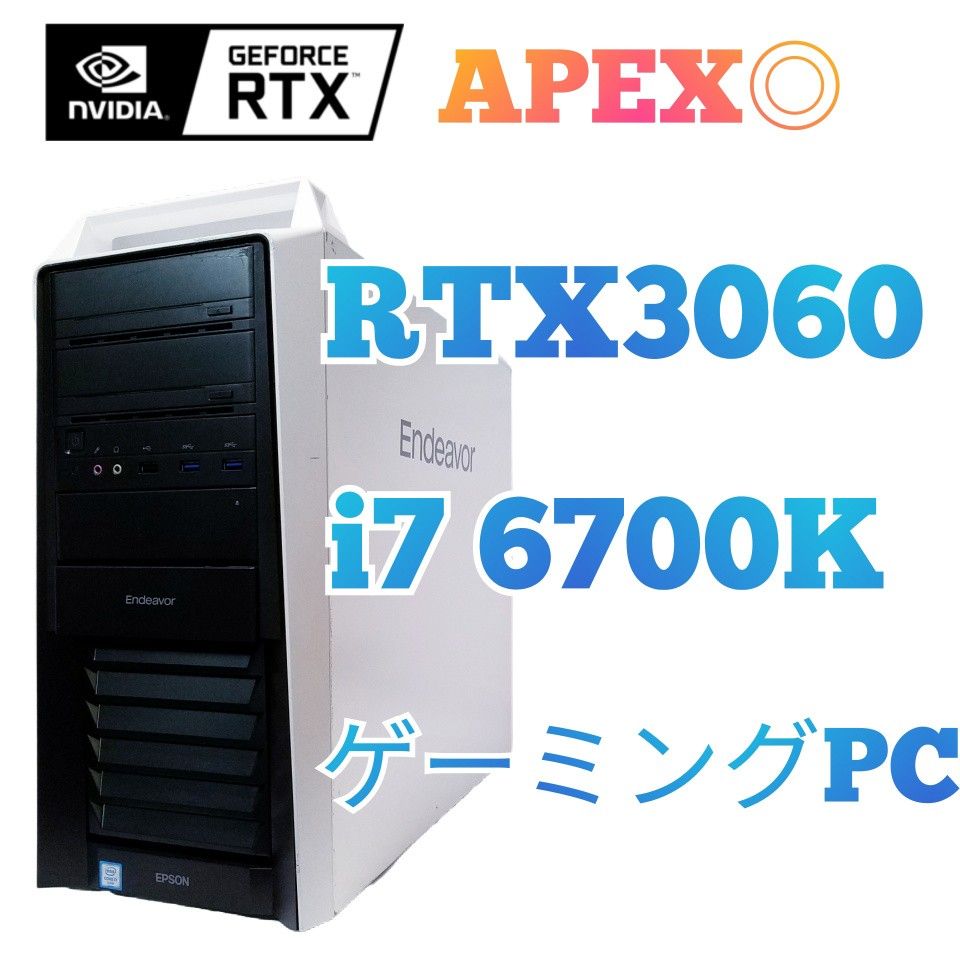 ☆蒼虹3連☆メモリー増量中 高FPSゲーミングPC】ヴァロラント/Apex◎+