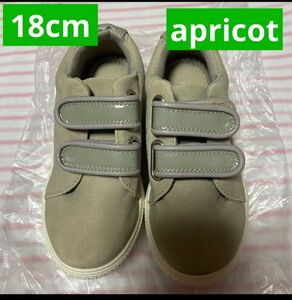 apricot 安全靴　グレー　18cm 新品未使用