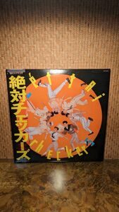 レコード チェッカーズ 絶対チェッカーズ LP