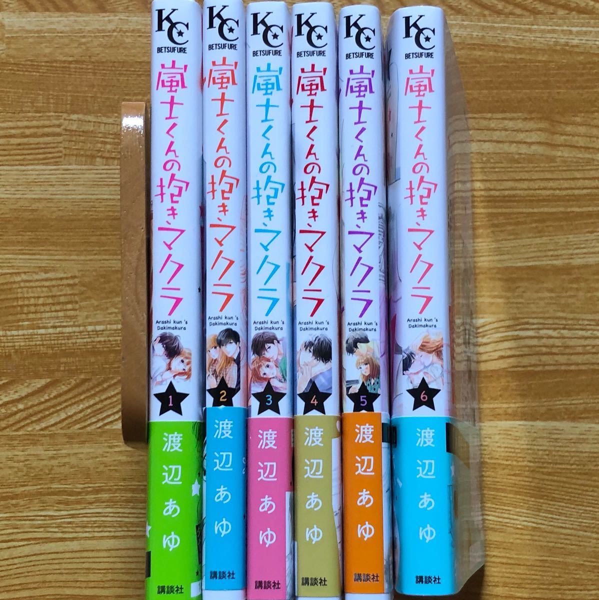 全巻初版帯付き サイン本有】トモダチゲーム 1~23巻+α 全巻セット