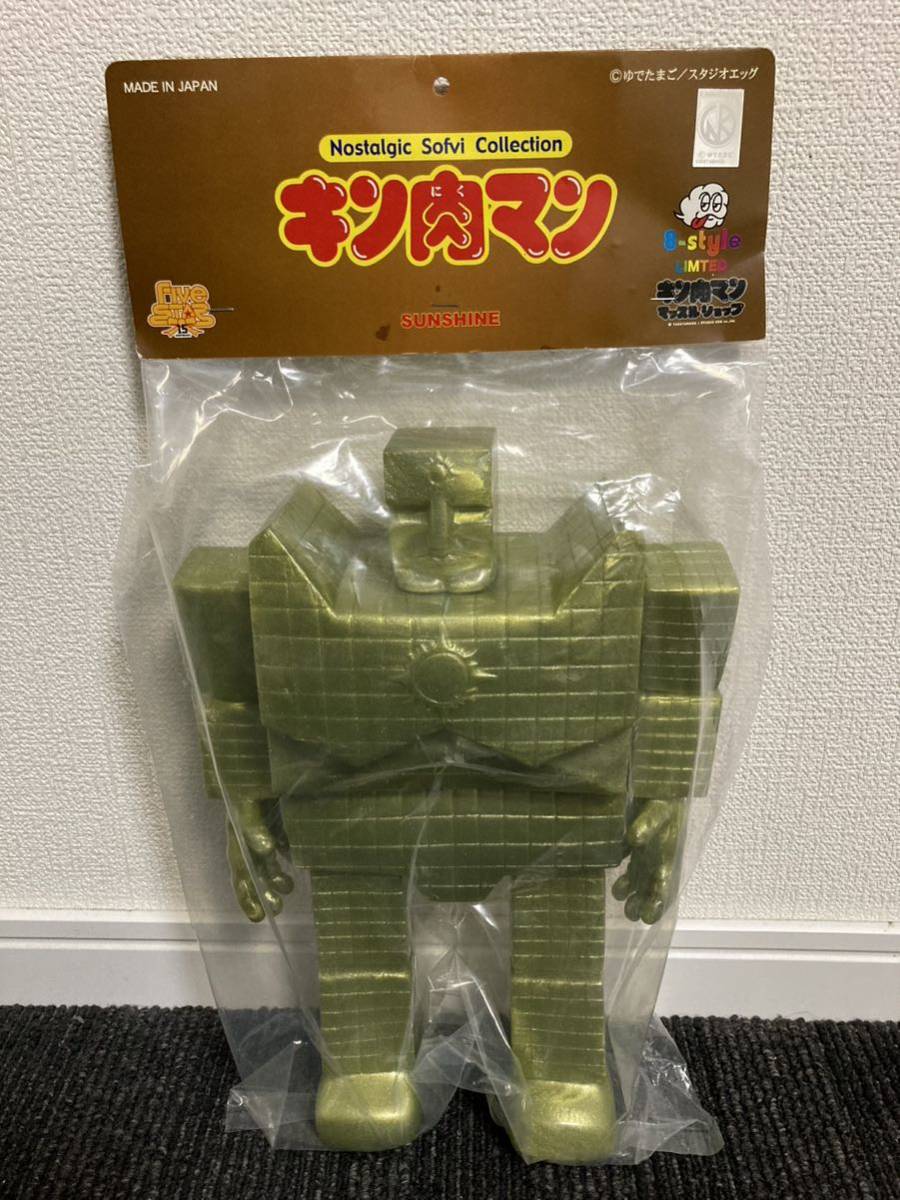 キン肉マン ソフビ ファイブスタートイ アシュラマン・サンシャイン