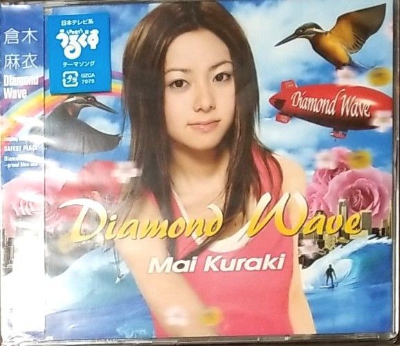 U23新品■倉木麻衣「DiamondWave」CD