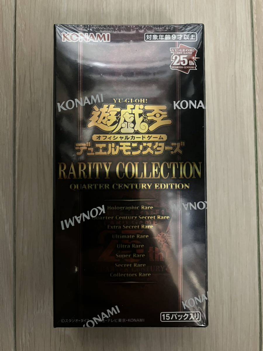 ヤフオク! -「レアリティコレクション2023box」の落札相場・落札価格