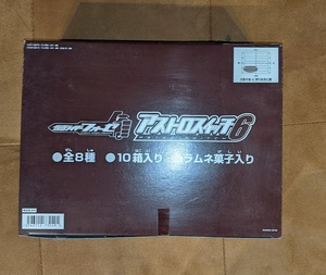 バンダイ製 仮面ライダーフォーゼ アストロスイッチ６ 1箱10個入り