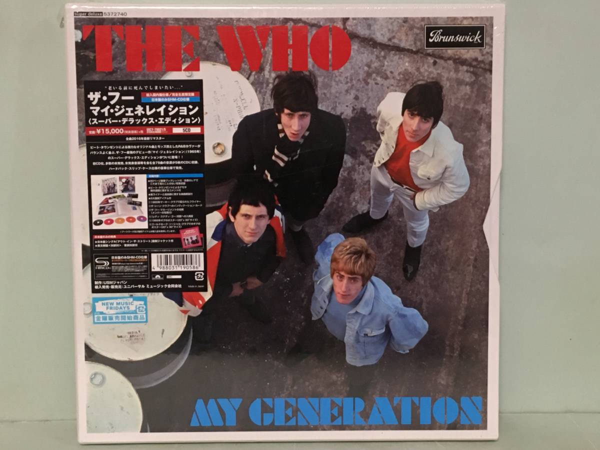 ヤフオク! -「the who box」の落札相場・落札価格